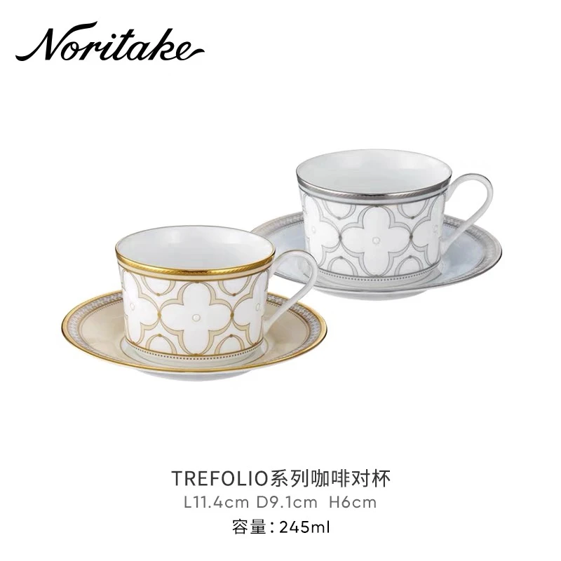 则武 欧式精致瓷片四叶草花纹咖啡杯两只装245ml