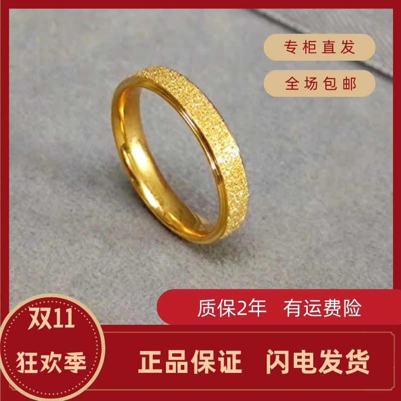【专柜直发专属】满天星情侣对戒磨砂款男女同款戒指网红时尚指环