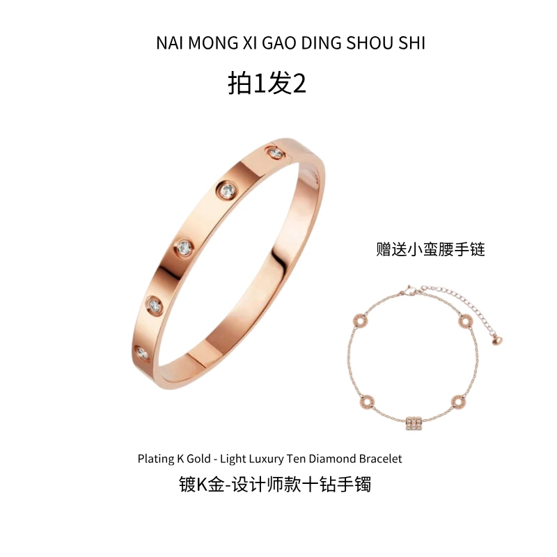 钛钢手镯 轻奢时尚椭圆形贵妃手镯十钻-玫瑰色