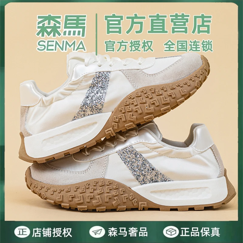 SENMA/森马时尚百搭厚底德训鞋女鞋新款拼色阿甘鞋休闲板鞋运动鞋