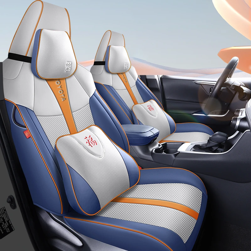 丰田凌放专车专用打孔皮革汽车座垫