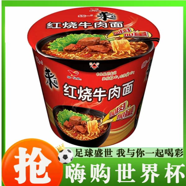 统一 红烧牛肉面103g/桶