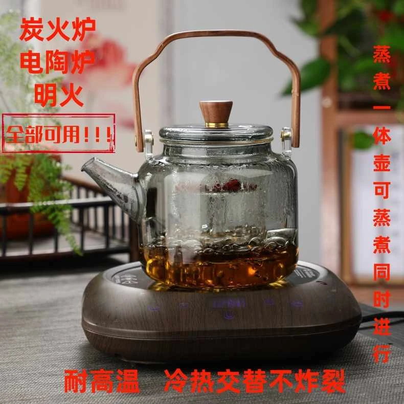 胡桃木煮茶壶蒸煮一体壶炭火围炉煮茶壶烟灰色两用烧水蒸茶