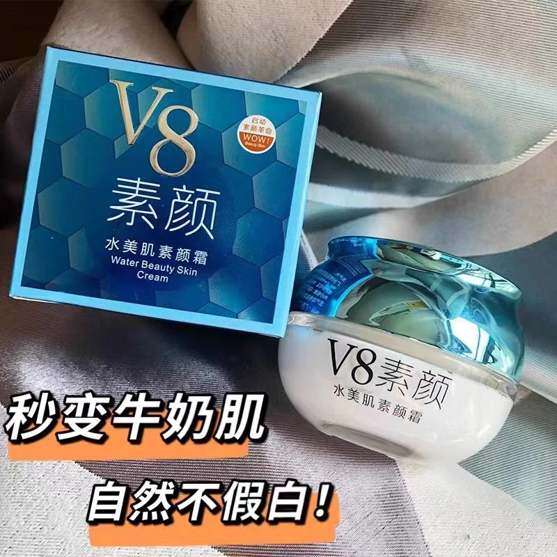 素颜霜水嫩锁水清透透润懒人素颜霜深度保湿爆水霜嫩肤乳液护肤品