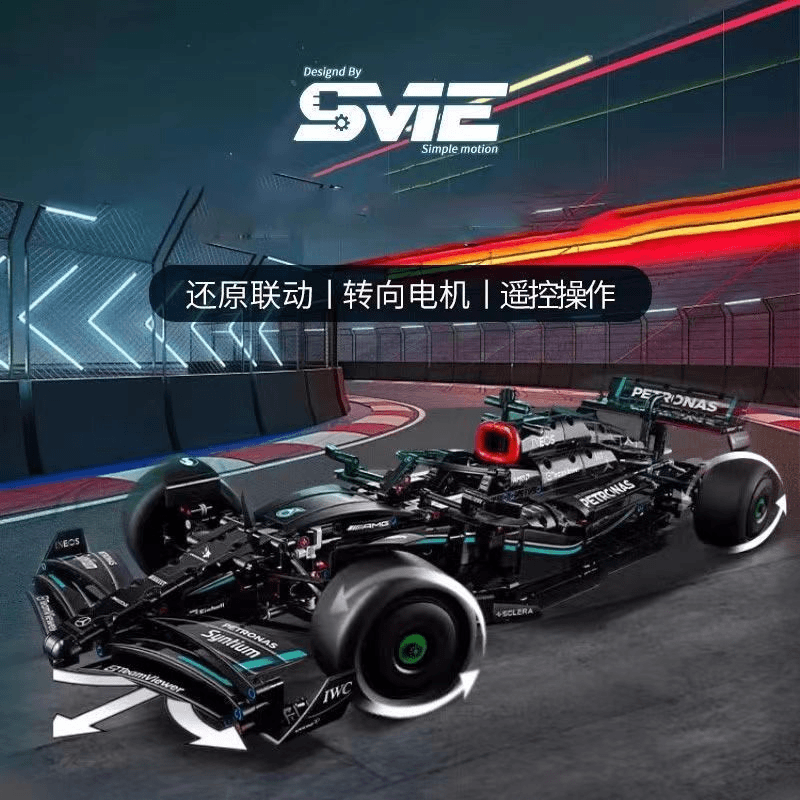 1:8机械组AMG黑色FI梅德赛斯方程式赛车迈凯伦F1拼装积木模型礼物
