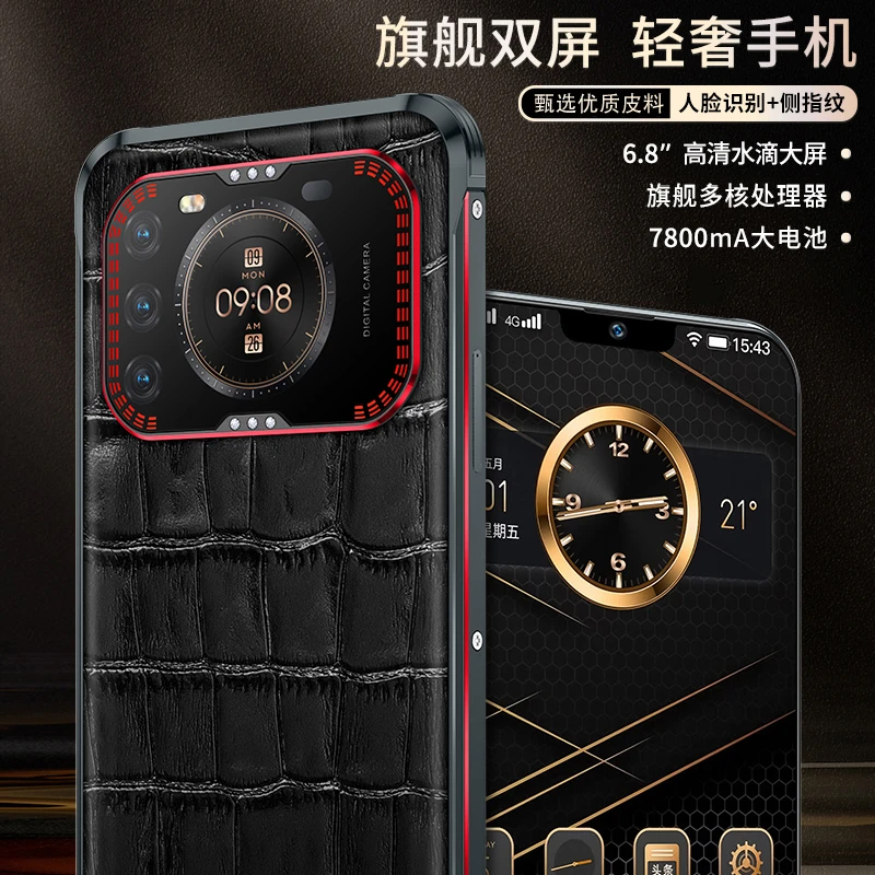 【16+512G双屏】轻奢全网通商务5G指纹人脸解锁6.8寸智能安卓手机