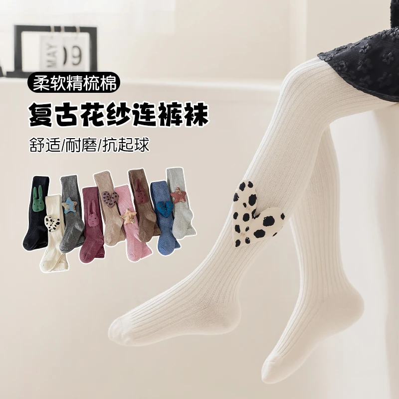 女童连裤袜春秋薄款宝宝黑色打底袜女孩外穿舞蹈袜儿童白色打底裤