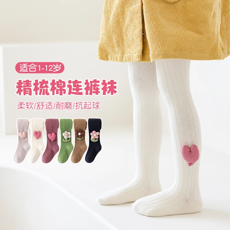 女童连裤袜春秋季精梳棉儿童纯色打底裤韩版白色舞蹈连脚打底袜