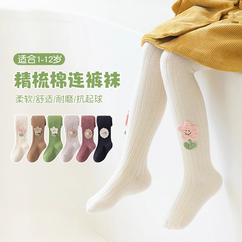 女童连裤袜春秋季精梳棉儿童纯色打底裤韩版宝宝无骨连脚打底袜