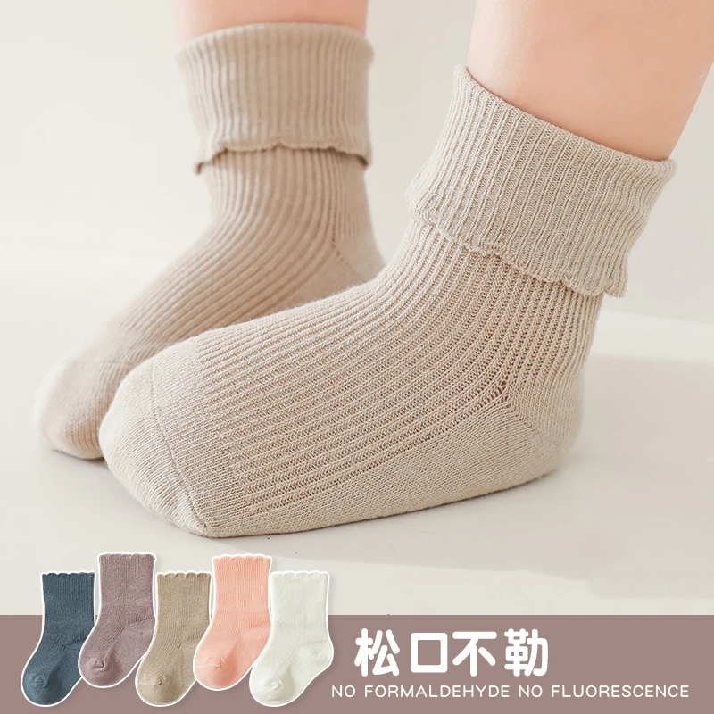 儿童袜子春秋宝宝纯色男童女童坑条休闲运动中筒袜