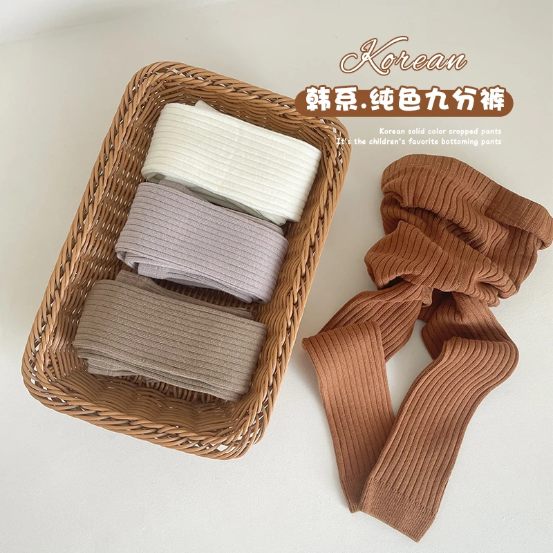 女童春秋打底裤精梳棉外穿宝宝新款防蚊裤白色九分裤儿童连裤袜