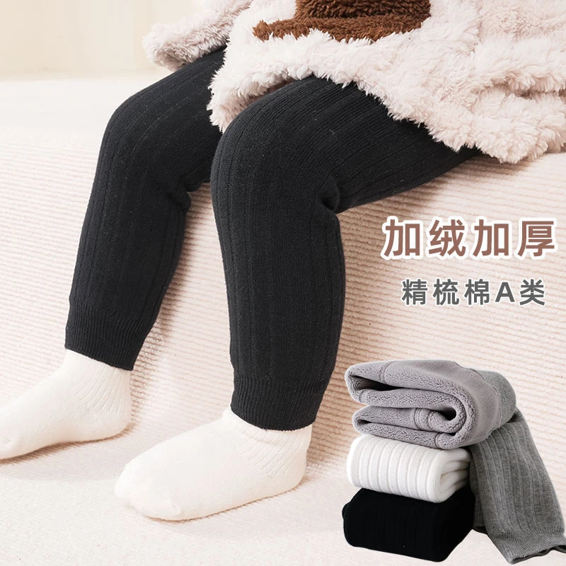 儿童九分打底裤摇粒绒秋冬女童裤子外穿加绒女宝宝婴儿大pp档加厚