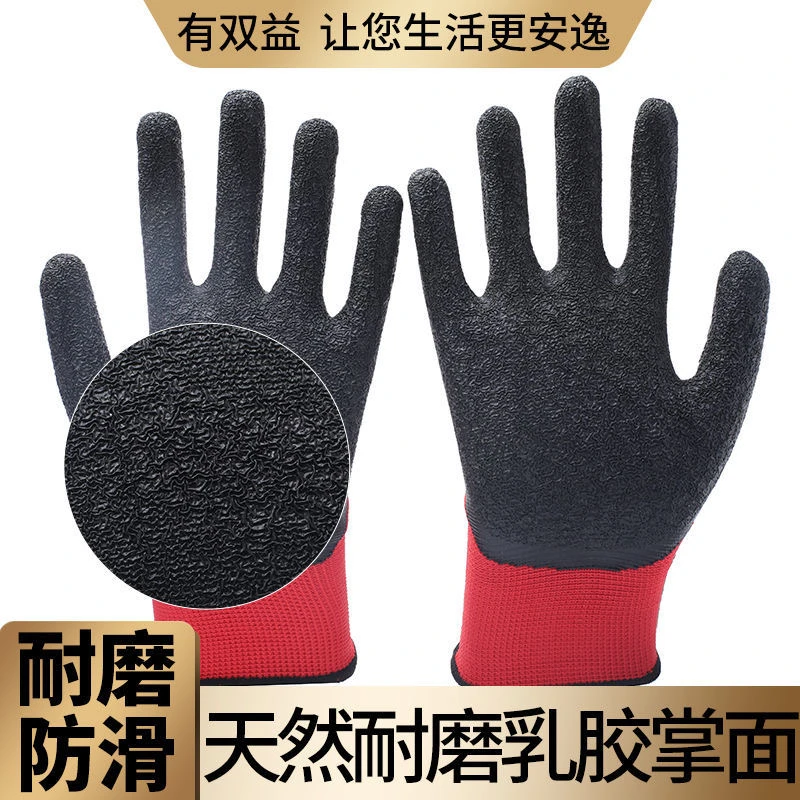 搬玻璃防滑皱纹劳保手套优质正品弹力贴合舒适透气手部防护手套