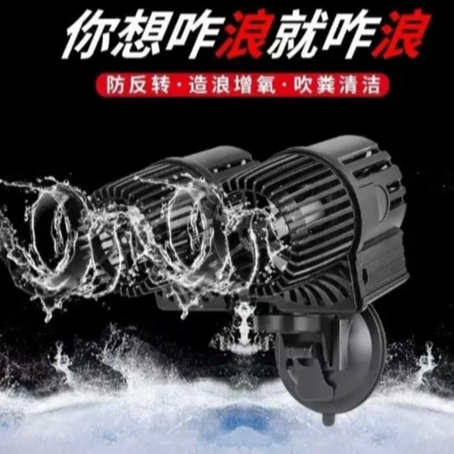 潭溪水族超冲浪泵吸盘大功率抽粪吹粪机双头四头造流打浪造浪泵