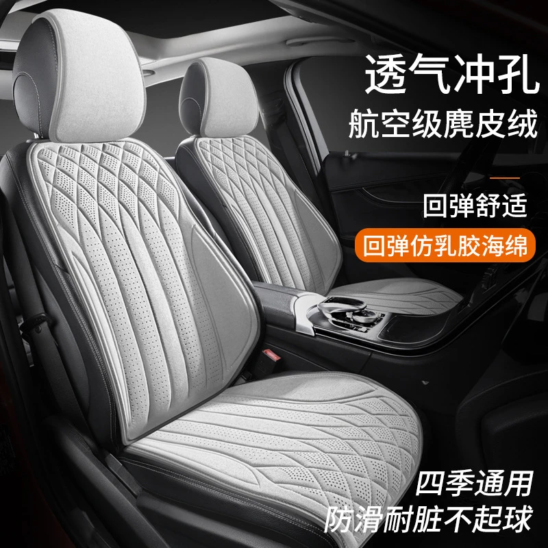 透气冰凉坐垫高级感男士霸气车饰四季通用汽车坐垫透气座垫时尚轻