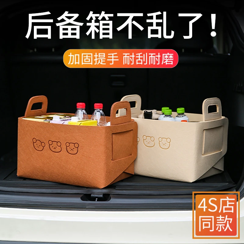 理想one车载后备箱收纳箱L9车用折叠储物箱L8汽车尾箱置物整理箱