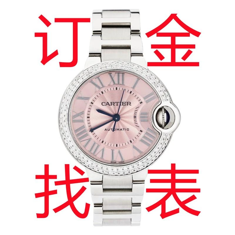 95新 桔夕 95新 桔夕   顶奢/定金/.