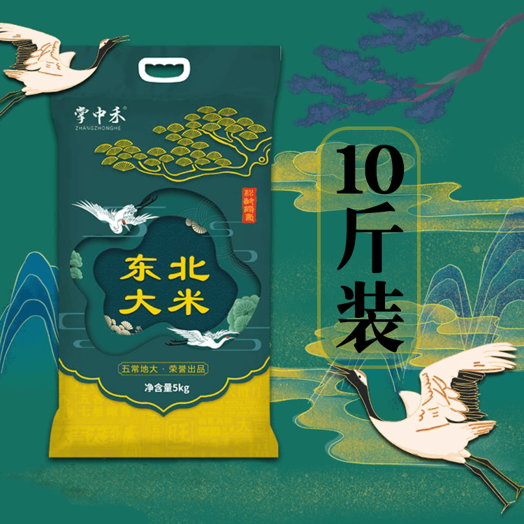 桔夕 【10斤装】桔夕奢侈品配件厂家专享FL0011