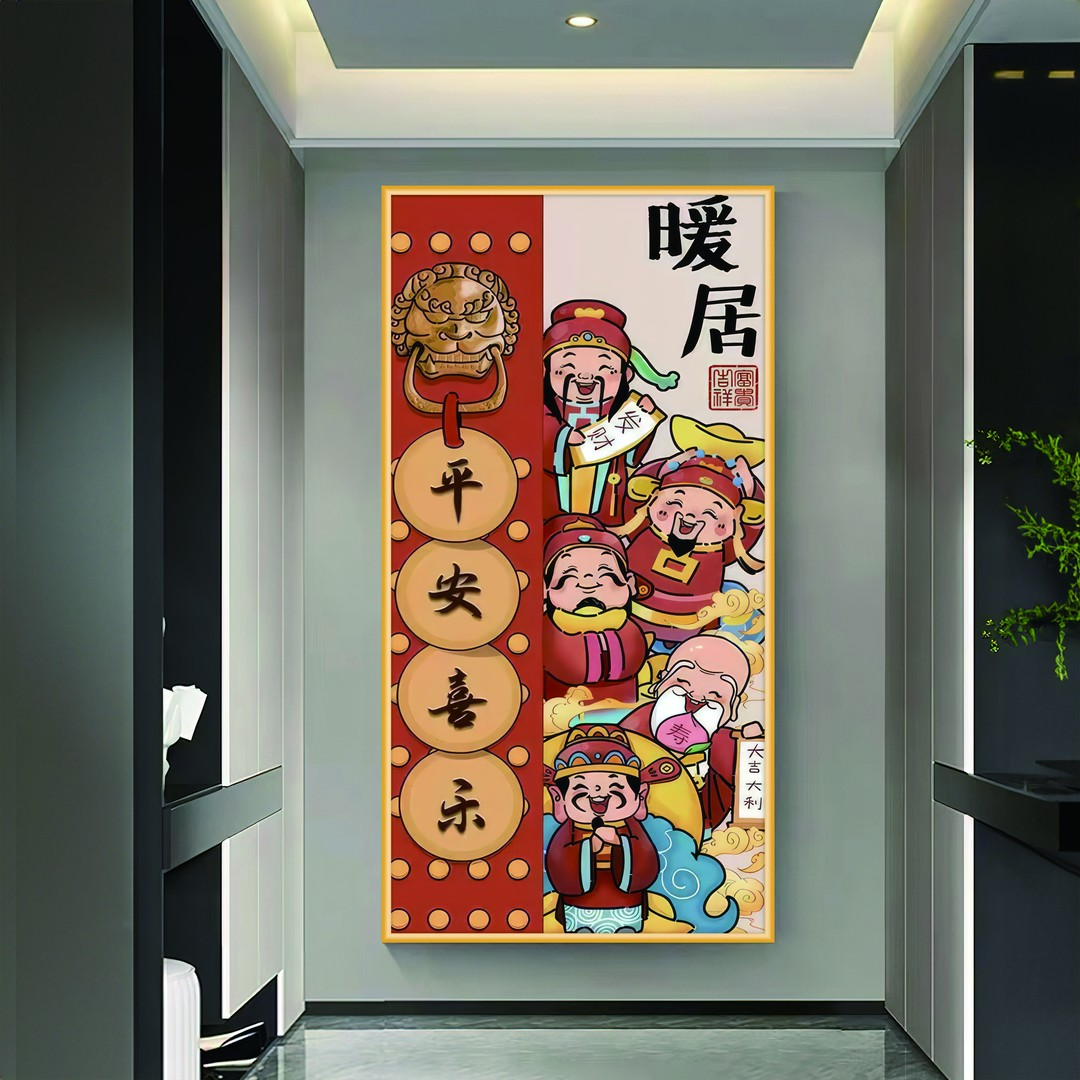【新中式装饰画】新竖玄关摆件家居客厅 防水  自带背胶 国风壁画