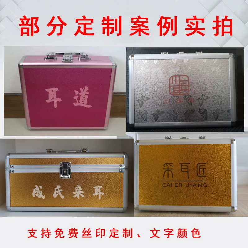 可定制工具箱子专业技师双层三层连杆金色套装银色加大采耳采耳勺