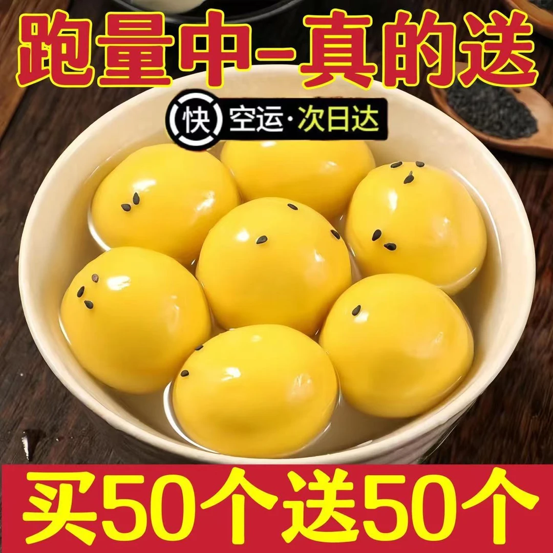 正宗网红大黄米汤圆黑芝麻花生日期新鲜低脂粗粮商超元宵托盘冷链