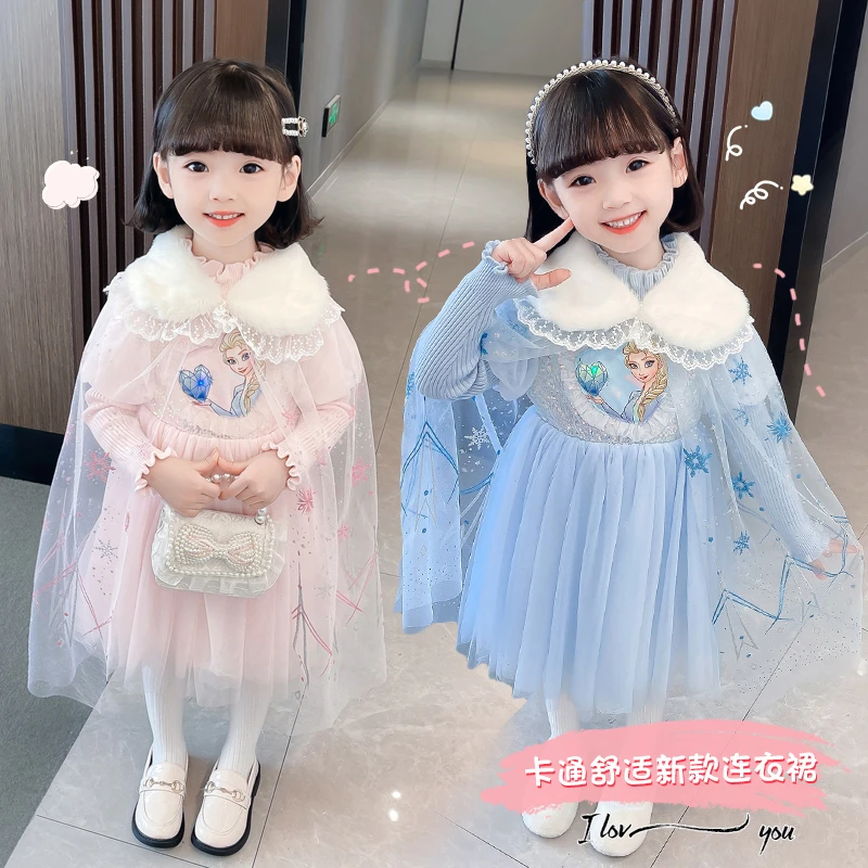 女童爱莎公主裙3-6岁女宝裙子秋冬款长袖生日冬季艾莎儿童连衣裙