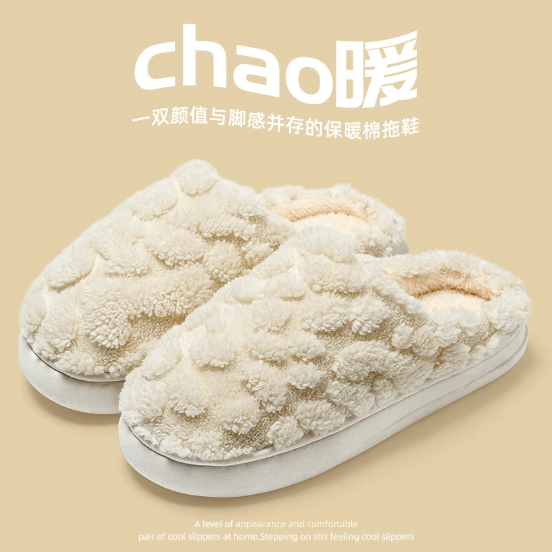 【9.9一双】踩屎感棉拖鞋 家居外穿拖鞋女冬季室内家居厚底外穿棉鞋