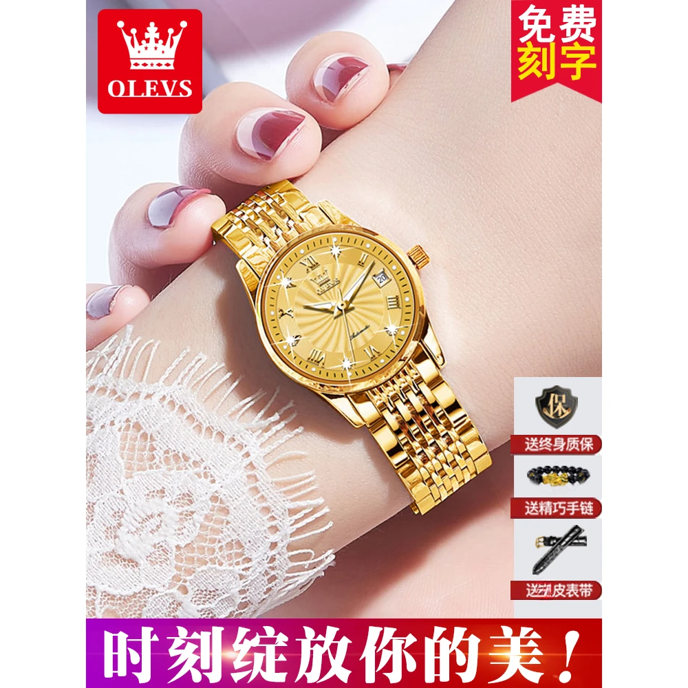 瑞士正品名牌18K金色女士手表女机械表全自动表超薄防水品牌十大