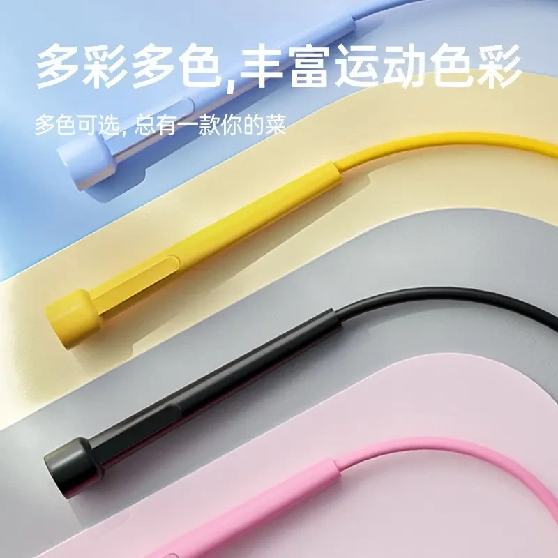 【老师推荐】竞速儿童跳绳成人儿童小学生健身运动跳绳可调节体育