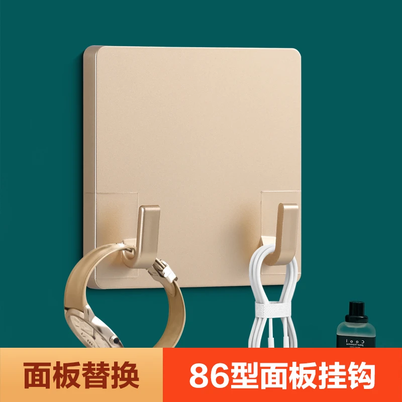 86型粘贴空白面板开关插座底盒遮挡板遮丑盖板堵洞白板装饰挂钩