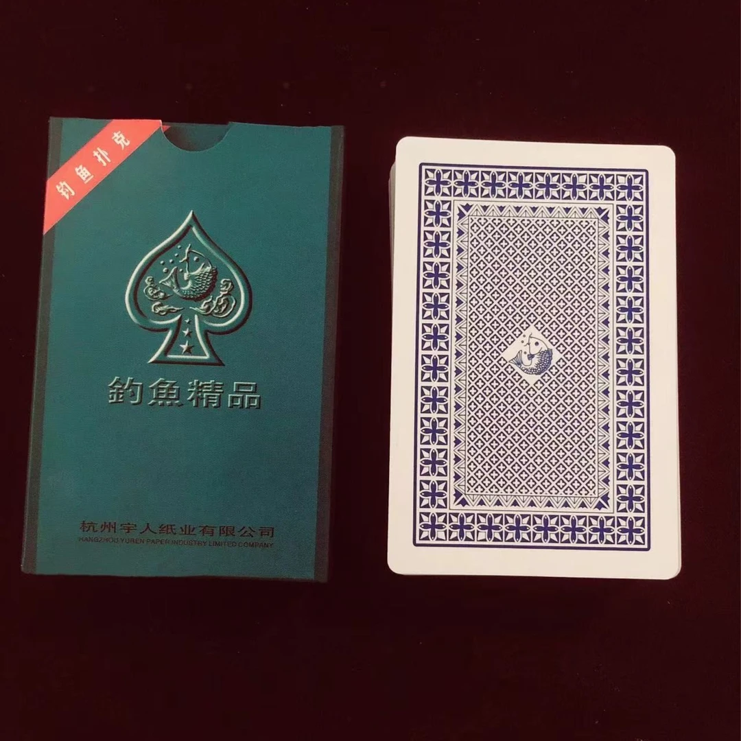 高质量8068 魔术牌背面识别密码牌卡片（送图解）包教会