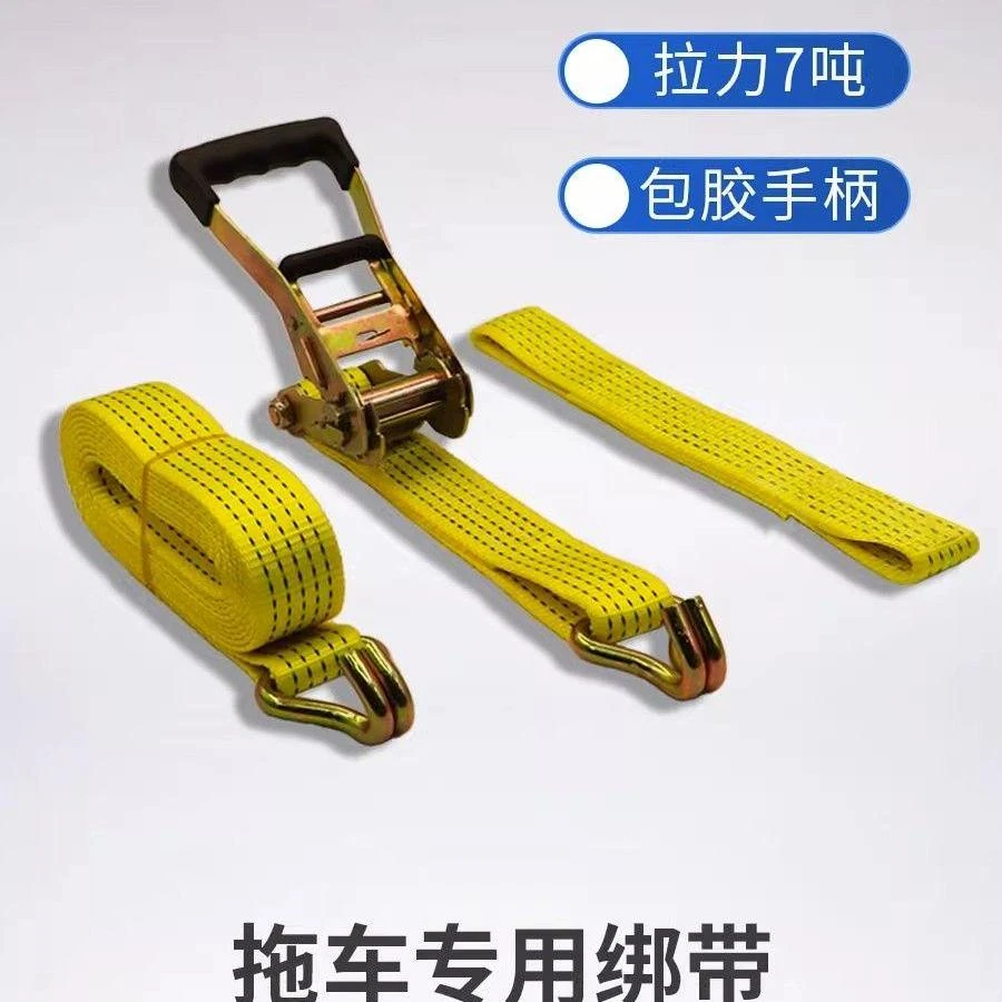 程力楚胜拖车绑带粤海道路救援清障车专用耐用带紧绳器加厚拉紧器