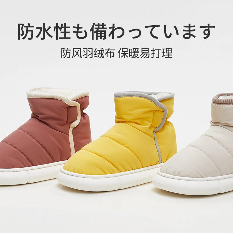 UTUNE优调冬季雪地靴防风保暖棉鞋包跟防滑厚底时尚外穿棉鞋男女