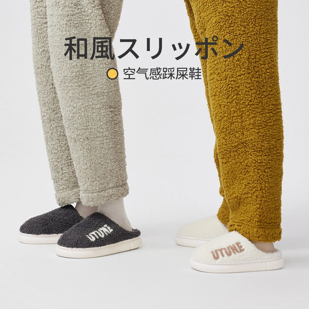 优调冬季加绒加厚空气感自发热棉鞋秋季保暖情侣居家厚底棉拖鞋
