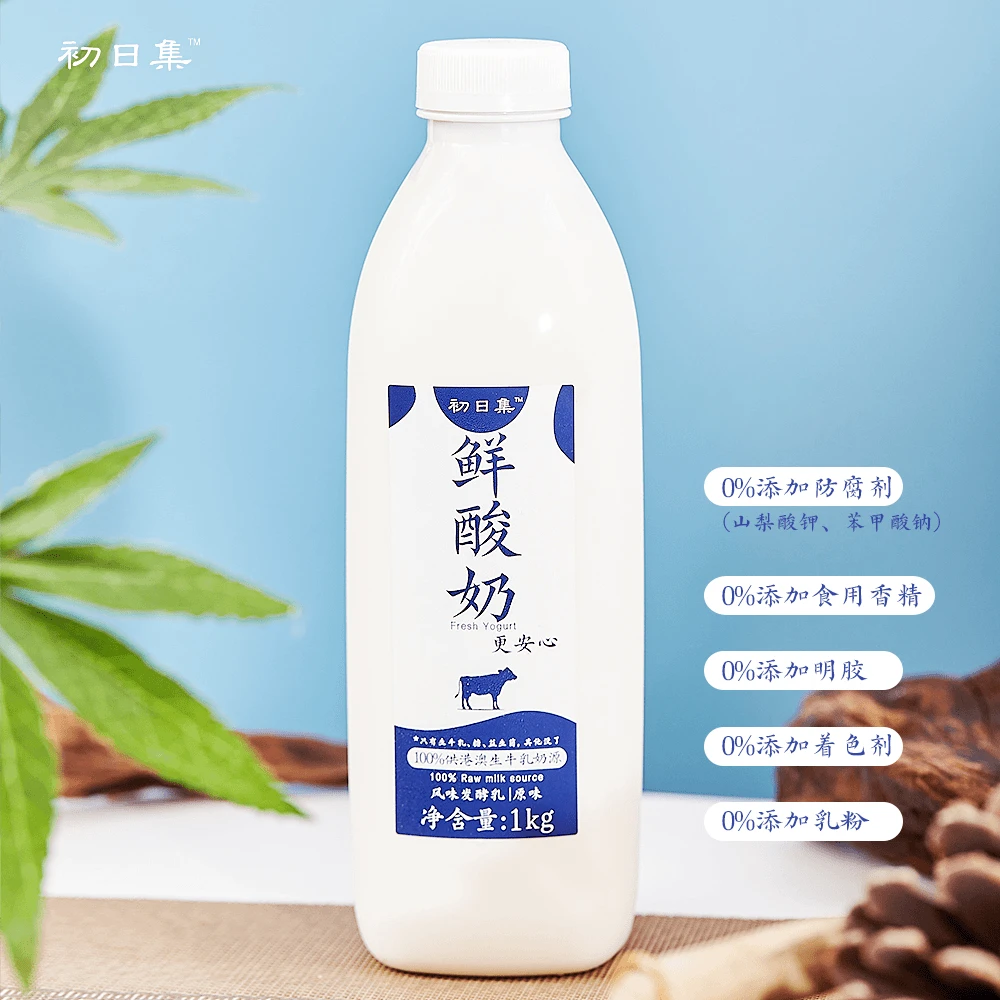 初日集低温营养酸奶风味发酵乳原味大瓶1000g*2瓶丝滑好喝活性