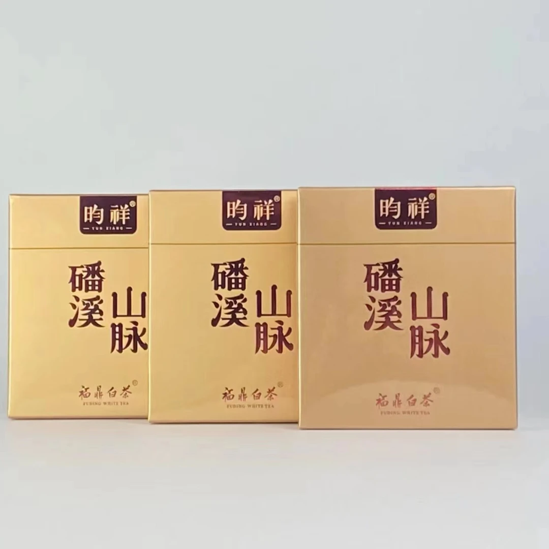 福鼎白茶磻溪2019自然紧压寿眉300克装礼盒