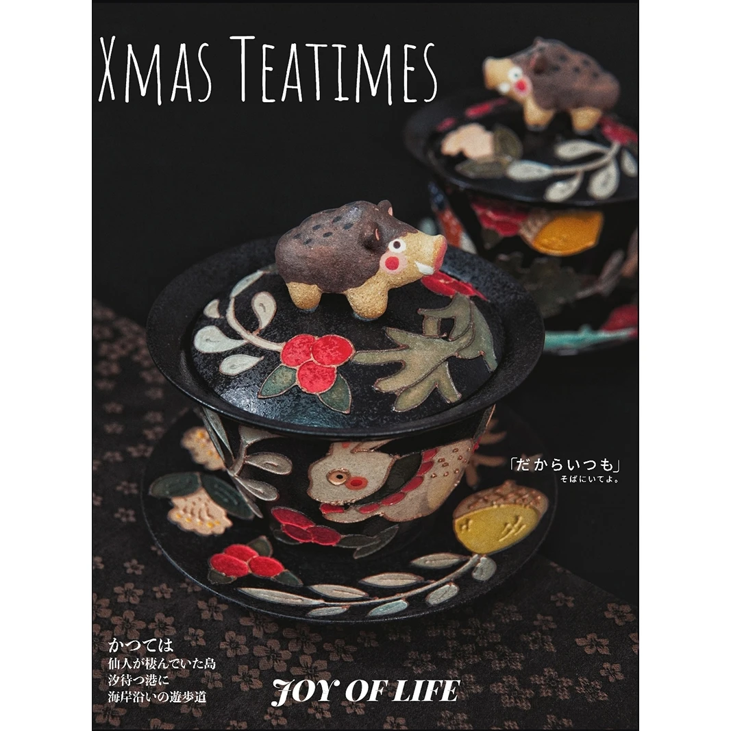 圣诞野猪陶瓷茶具手冲三才盖碗手作茶杯景德镇单泡手工釉下彩礼物