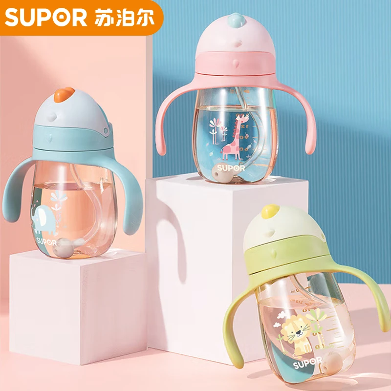 SUPOR/苏泊尔Tritan婴童学饮杯幼儿园210ML防漏防摔喝水杯幼儿