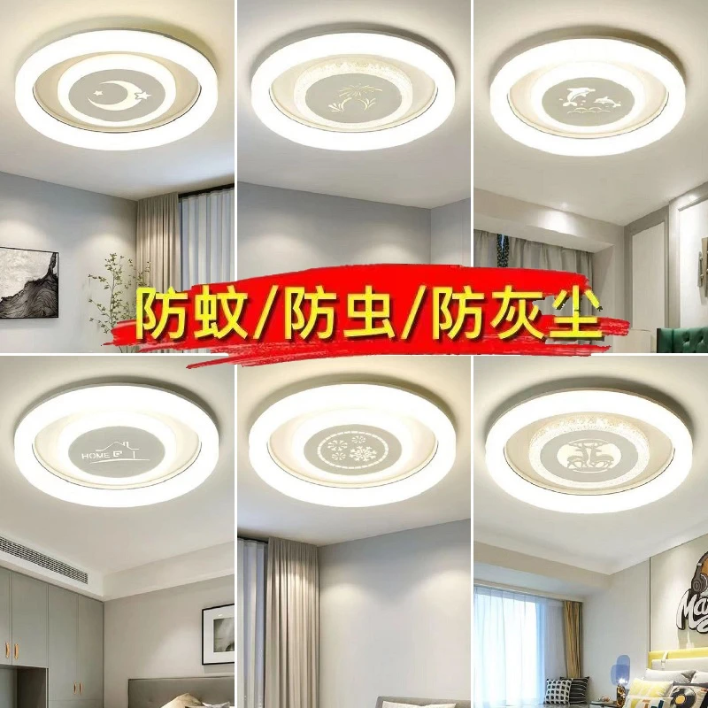 新款三防灯卧室吸顶灯书房餐厅灯现代简约爆款防蚊虫防潮防尘顶灯