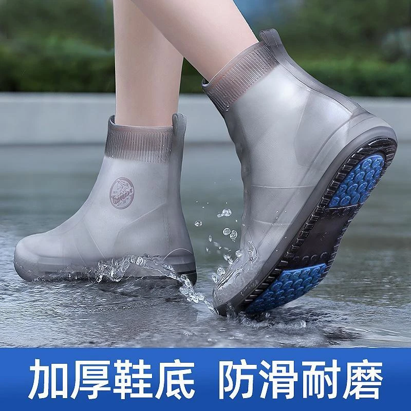 【雨季必备】便携式雨鞋套男女中筒防水防滑加厚耐磨防滑硅胶雨鞋