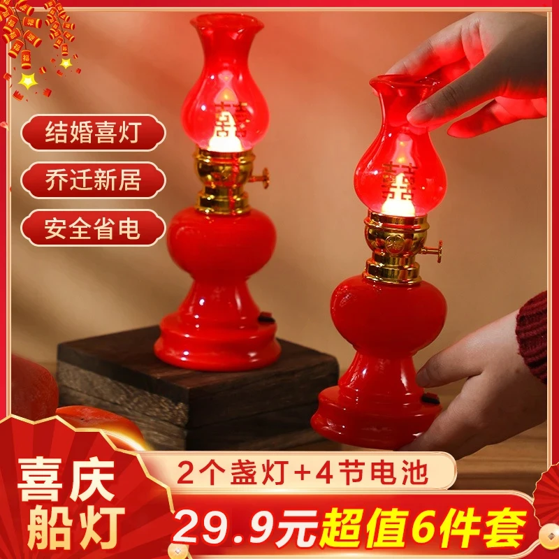 【抢！超值6件套】家用LED无烟电子灯进宅装饰仪式烛台船灯创意