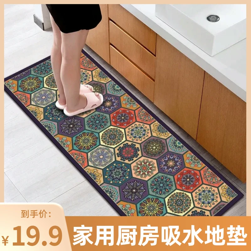 【水晶绒】厨房吸水地垫50*150cm家用松弛感可水洗可裁剪地垫