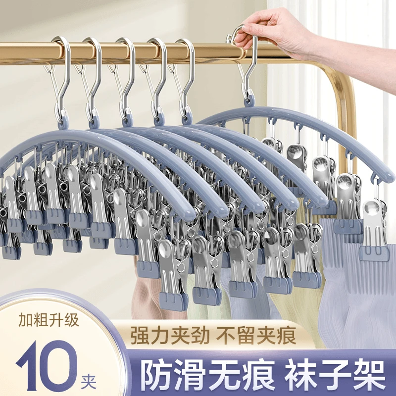 【到手3个】神器家用阳台多夹子袜子夹子金属防滑防风儿童衣物