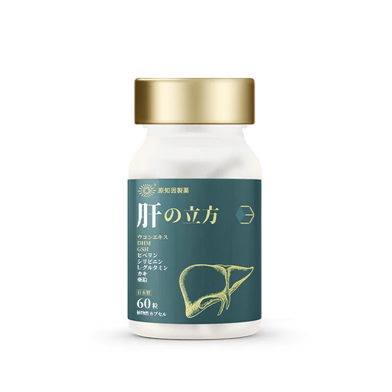 【达人专属】原知因肝立方胶囊礼盒装 60粒*3