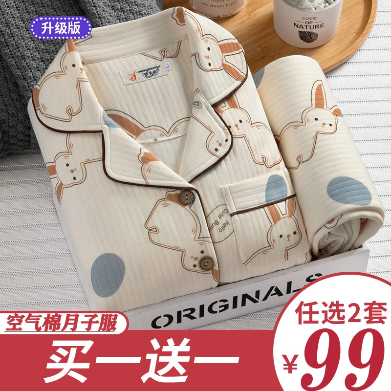 空气棉月子服秋冬季产后纯棉加厚产妇哺乳孕妇睡衣春秋怀孕期外穿