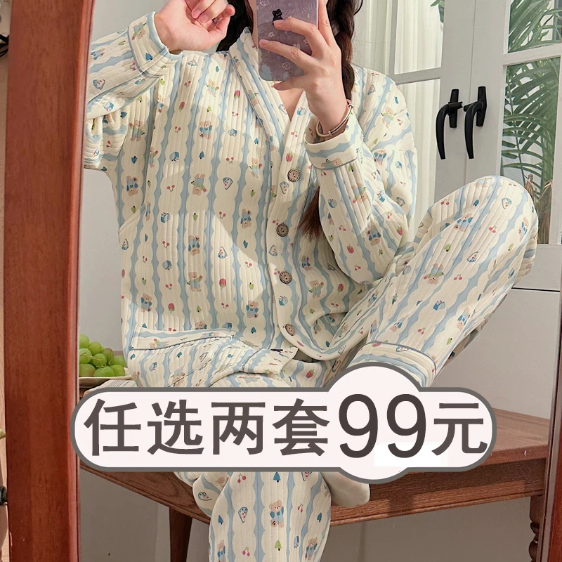 9-12月份带胸垫空气棉月子服春秋冬季保暖产妇哺乳喂奶装孕妇睡衣