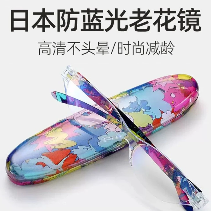 日本进口高级老花镜防蓝光高清时尚男女通用时尚女款老花镜优雅