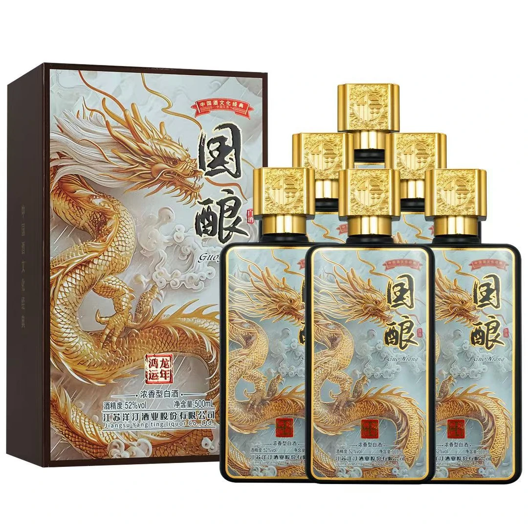 新洺国酿浓香型52度白酒ZZ