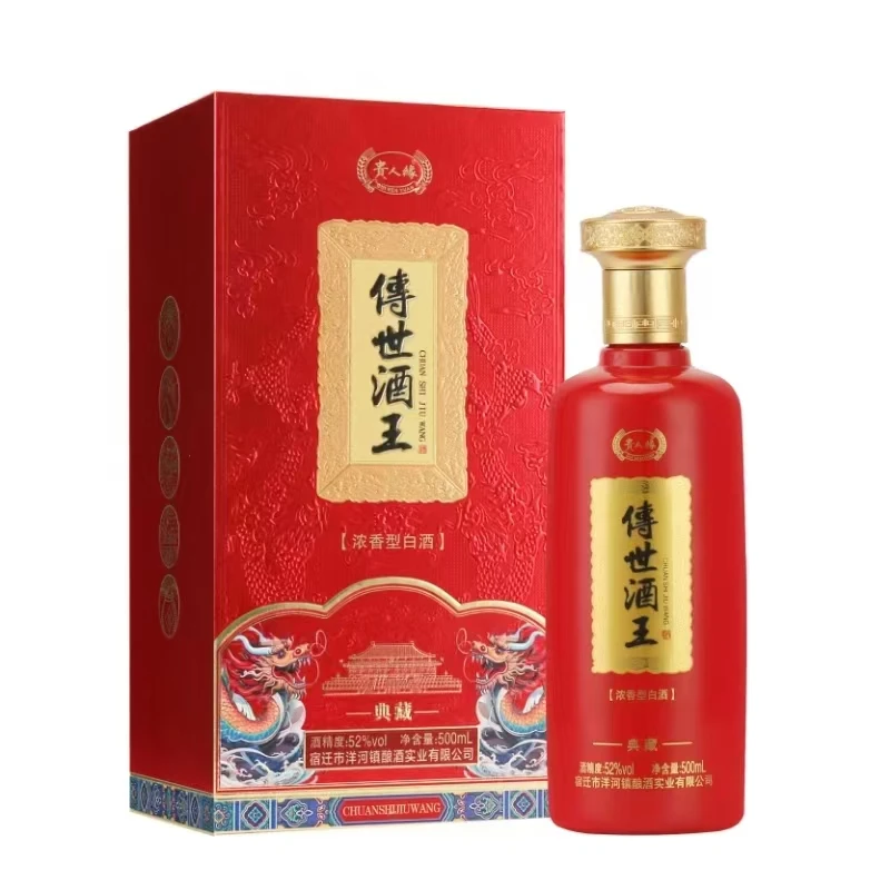 贵人缘传世酒王典藏红浓香型白酒-ZZ52度500ml