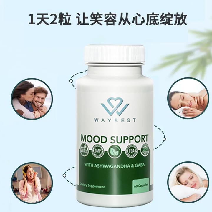 WAYBEST美国原装进口 心悦宝胶囊女性浓度植物成分提取物每日两粒